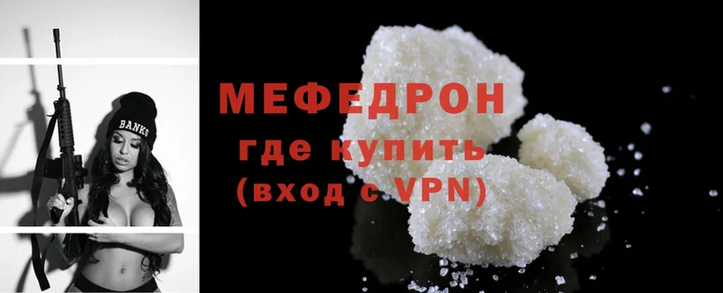 МЯУ-МЯУ mephedrone  ссылка на мегу рабочий сайт  Норильск 